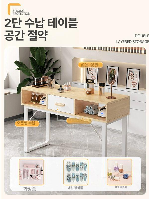 네일시술대 1인용 네일테이블 뷰티샵 매니큐어 작업대 수납형 - 상세 이미지 4