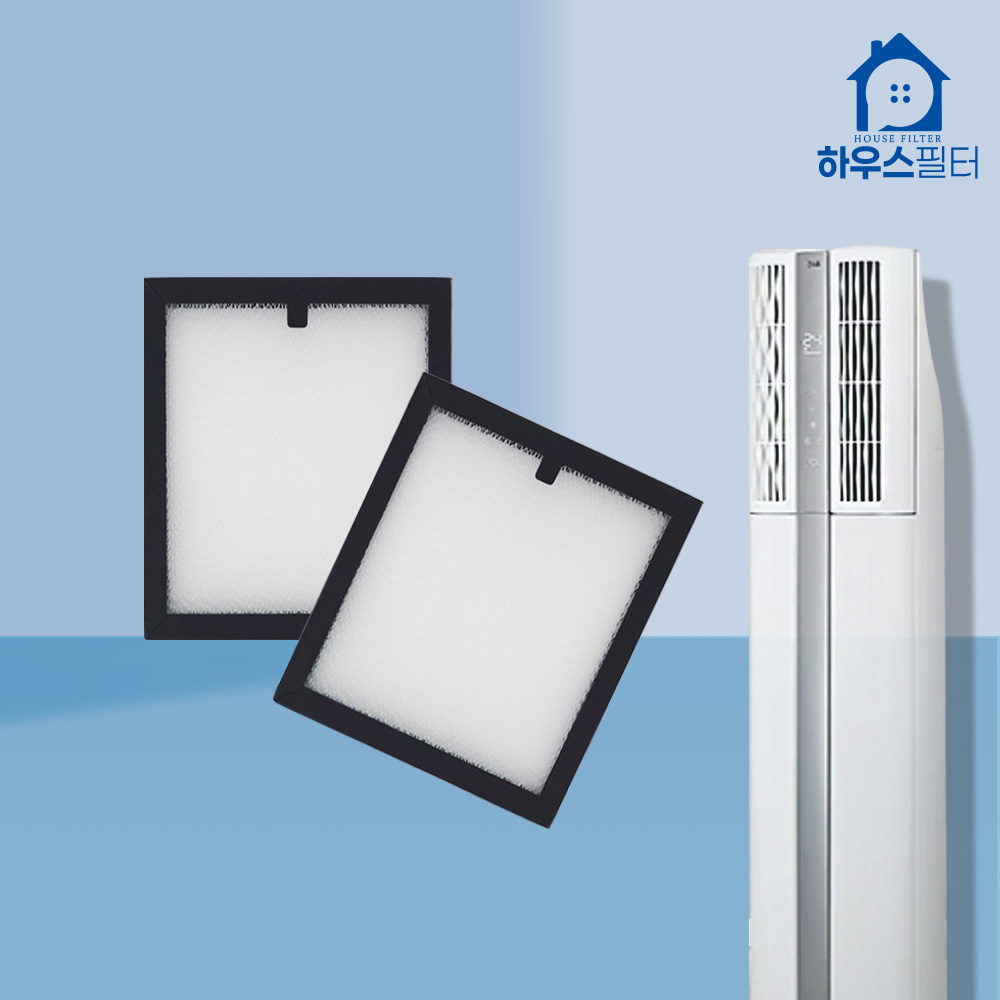 [호환] 엘지 에어컨 필터 휘센 듀얼스마트 스탠드형 신형 초미세미니 2개 3304 하우스필터