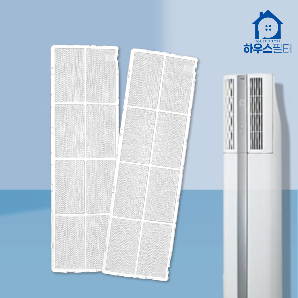 [호환] LG 에어컨 듀얼 플러스 필터 초미세플러스 2개