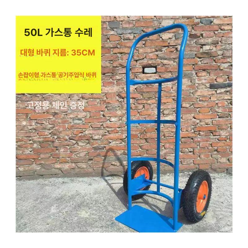 가스통 운반카트 산소통 대차 공장 작업장 이동식 핸드카 구루마 - 상세 이미지 4