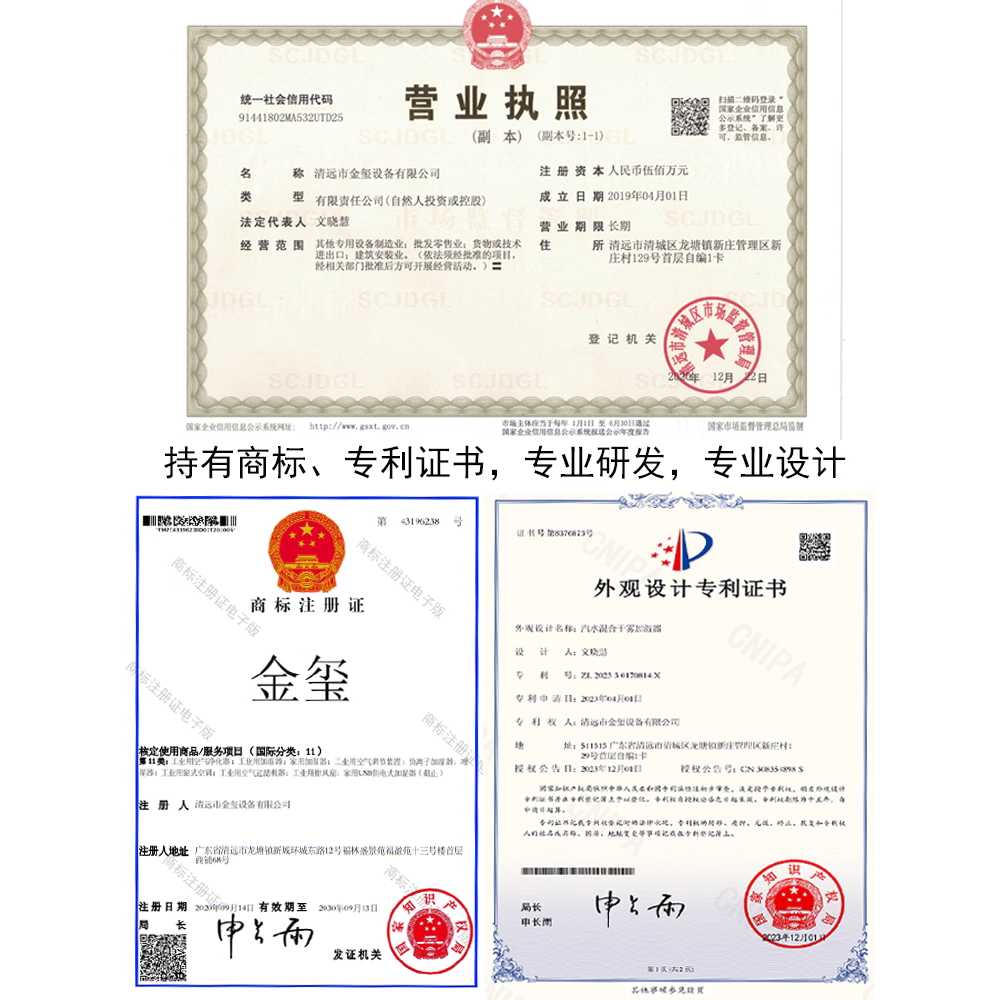 산업용 가습기 대용량 작업장 섬유 공장 분무 머신 A - 상세 이미지 4