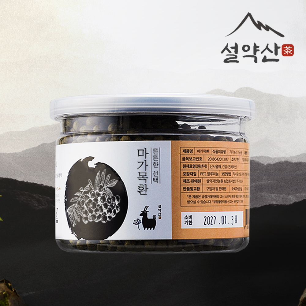 설약산 마가목환 150g 국산 제품 이미지