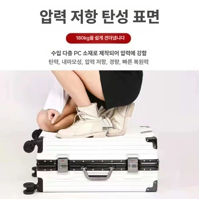 여행용 캐리어 가방 연예인 출장 수화물 화이트 20인치 기내반입 가능 - 상세 이미지 4