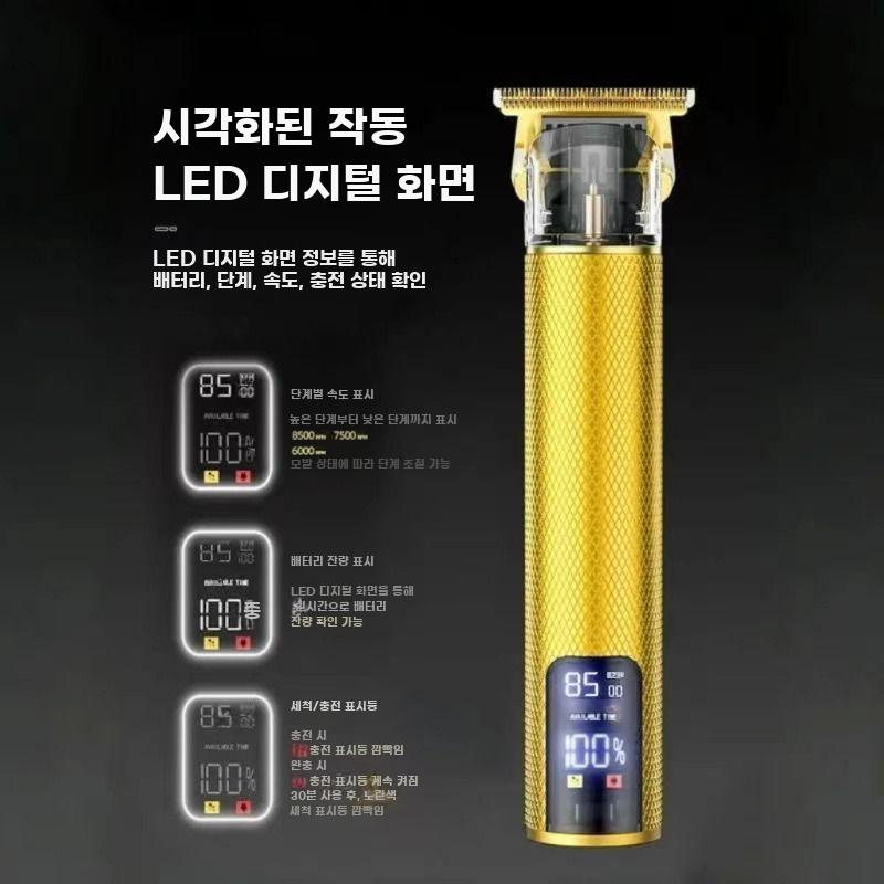 남자 수염 정리기 구렛나루 전기 면도기 이발 관리기 - 상세 이미지 4