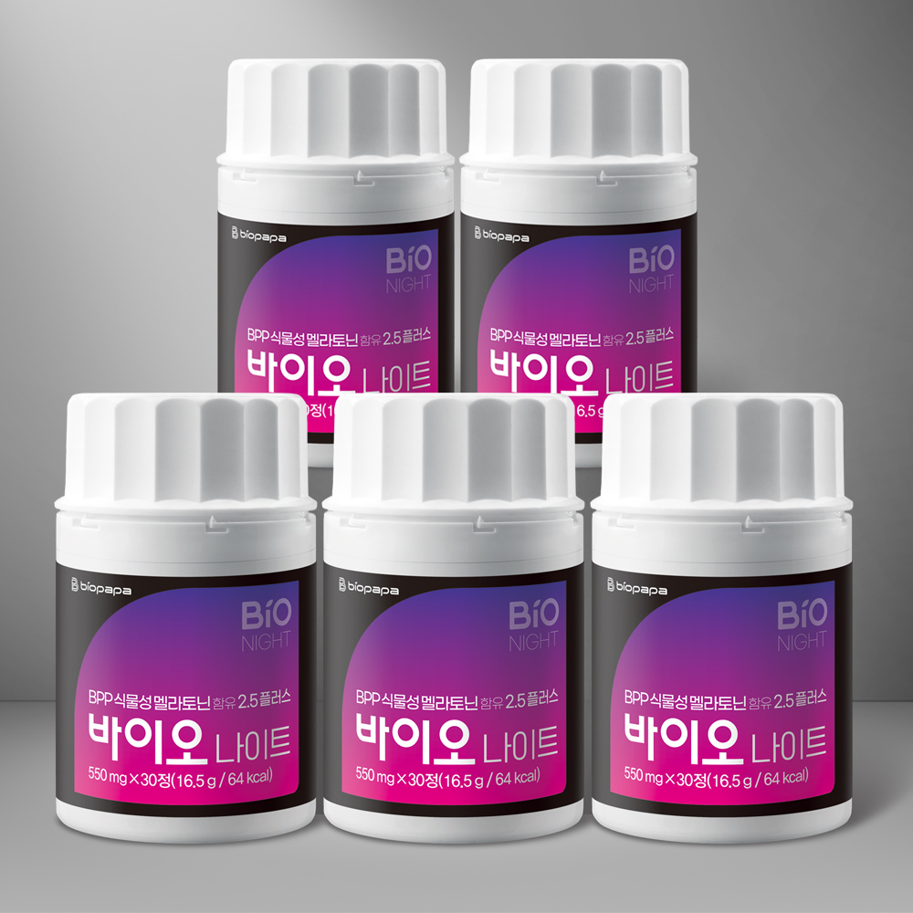 바이오파파 BPP 식물성 멜라토닌 바이오 나이트 1정당 2.5mg 함유 30정, 5개 - 상품 이미지