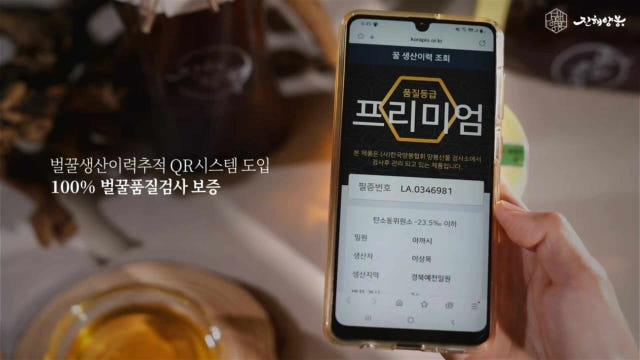 진해양봉 꿀스틱 국산 아카시아 야생화 벌꿀 스틱 혼합 12g 10개 답례품 꿀 선물 세트