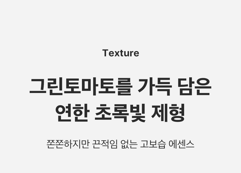 sungboon editor green tomato sheet mask