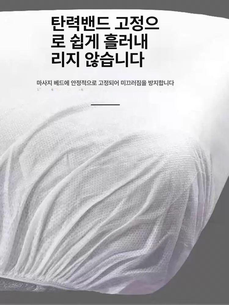마사지베드 일회용 침대커버 피부관리실 병원 위생 방수커버 - 상세 이미지 4