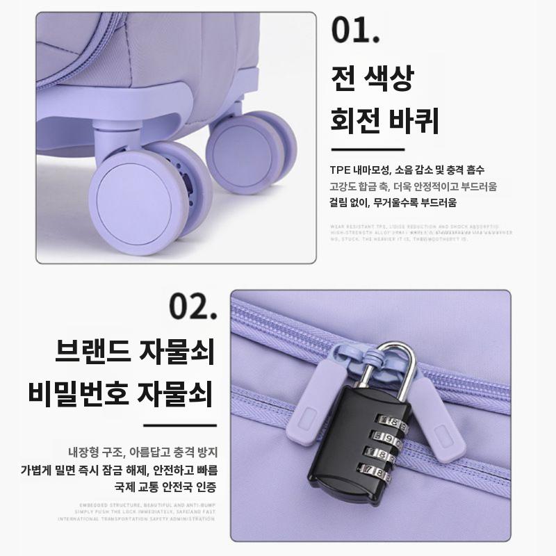 소프트 천캐리어 수련회 수학여행 가방 퍼플 20인치 - 상세 이미지 2