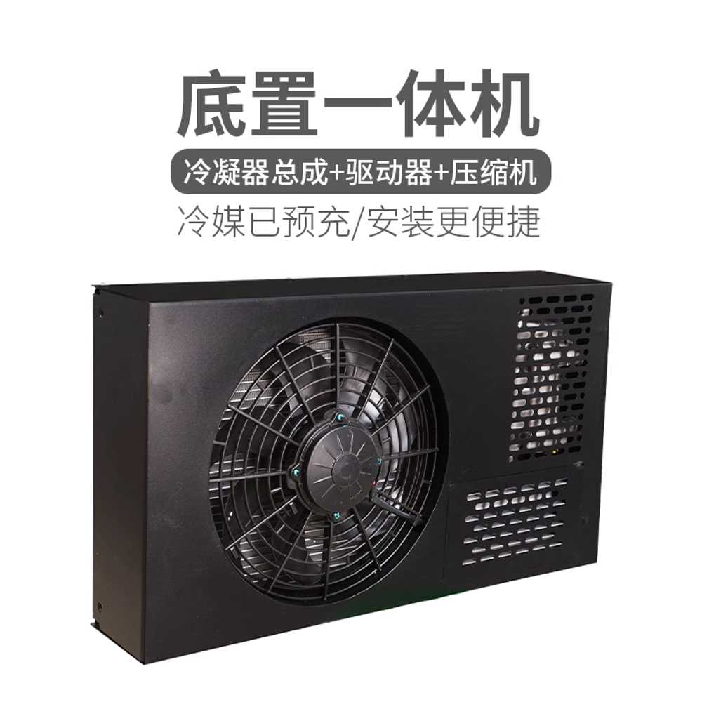 무시동 48v 에어컨 자동차 차량용 주차 냉방 기계 - 상세 이미지 5