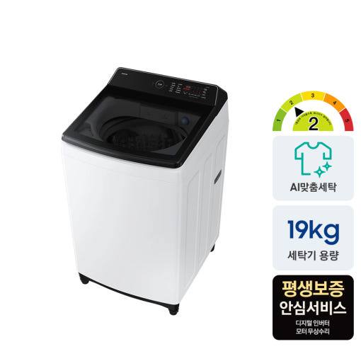 삼성 세탁기 사용자 리뷰