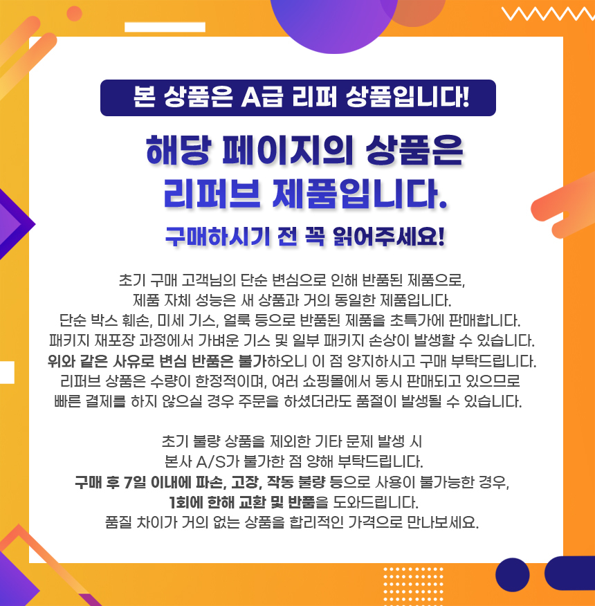 [A급리퍼] 한일전기 가정용 사무실 전기 히터 PTC 리퍼온풍기 HEF-2000BT