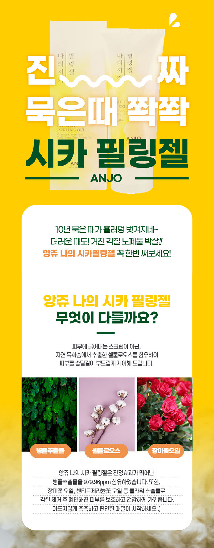 상세3.jpg (700×1788)