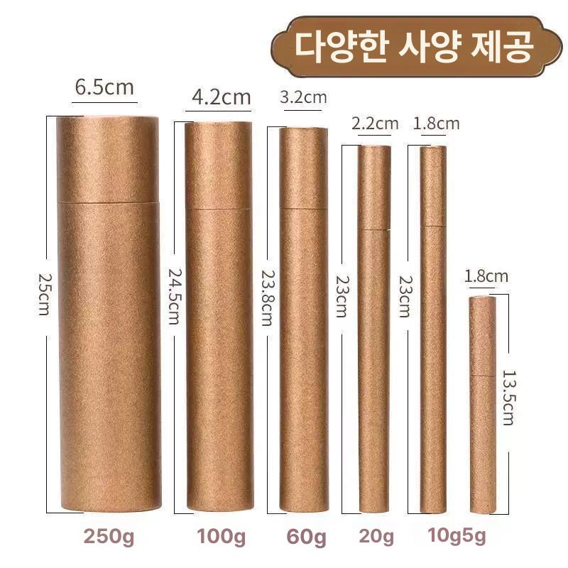 지관통 원통 케이스 투명 지통 포스터 그림포장 포장용품 고동색 5g 짧은형 내장 11cm 외장 - 상세 이미지 3