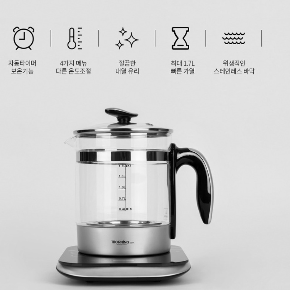 가정용 약탕기 홍삼 추출기 전기 달임기 다림 중탕기 홍삼 기계