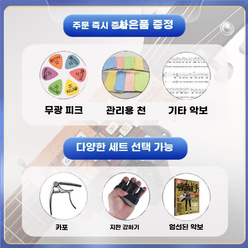 기타 기타코드보조기 자동 코드 기계 스트링 보조기 초보 - 상세 이미지 5