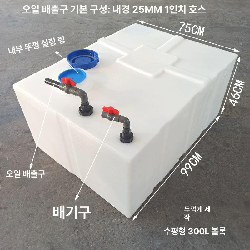 대용량 물통 빗물저장 급수통 농업용 식수보관 물탱크 200L - 상세 이미지 4