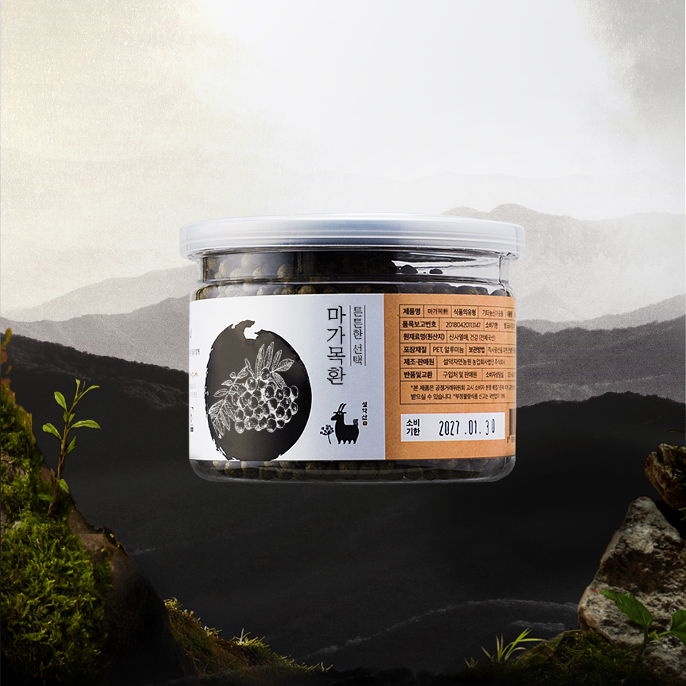 1+1 설약산 마가목환 150g 국산 - 상세 이미지 5