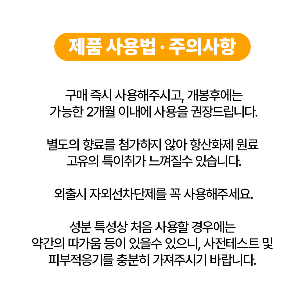 [바액] [비타민] 비타민 C 20% 앰플 [25ml] C E 페룰릭 글루타티온 기미주근깨완화 피부결개선 생기부여