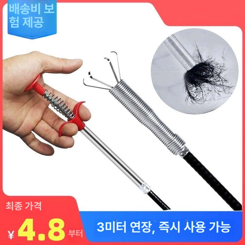 하수구 특수 집게 막힘 하수 배수구 배관 청소 호스 바닥 배수구 탈취 커버 - 상세 이미지 2
