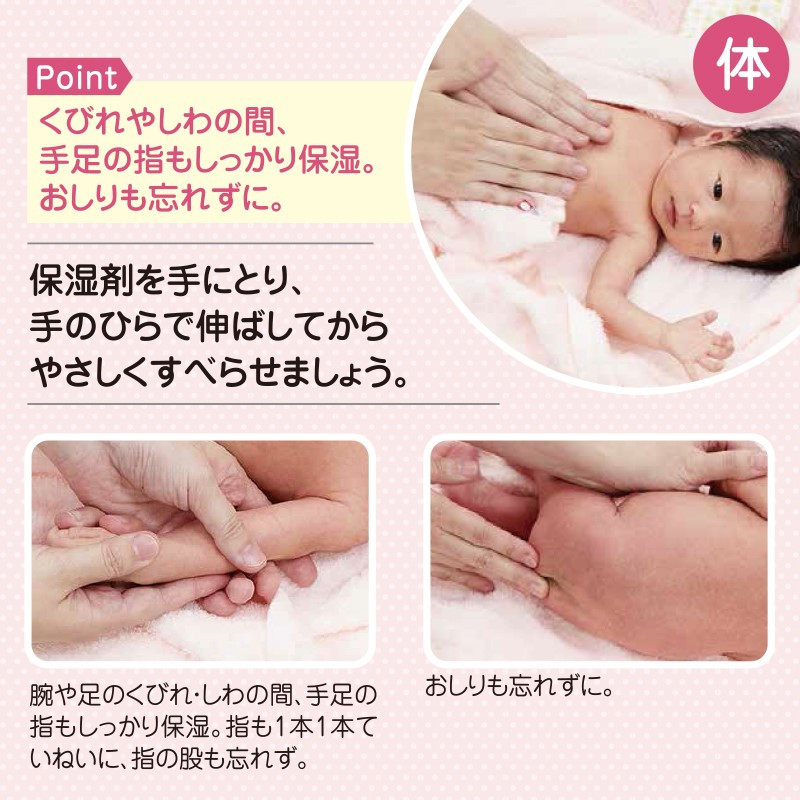 [발주 요청상품] 모치다 스키나베브 베이비 밀키 로션 200ml - 하카타몰