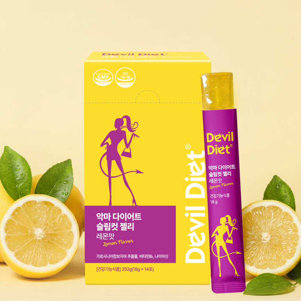 악마 다이어트 슬림컷 젤리 레몬맛 가르시니아 체지방감소 쏙빠지는 젤리 14포, 4개 - 상세 이미지 2