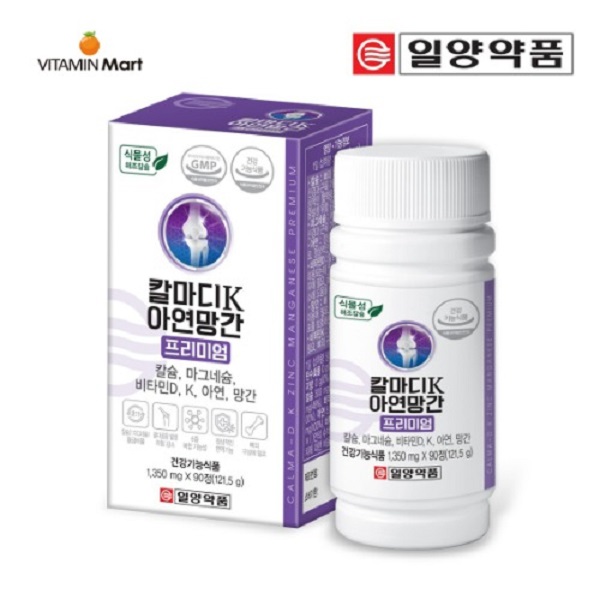칼마디K 아연 망간 칼슘 마그네슘 비타민D 90정 - 메인 이미지