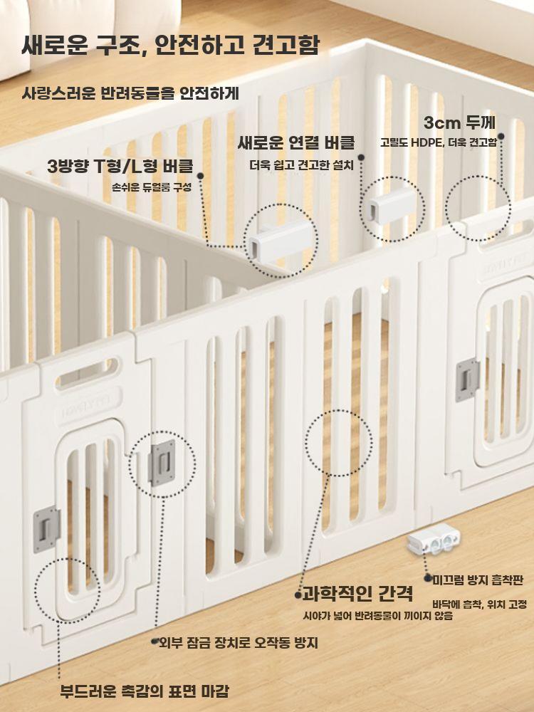 소형견 실내 울타리 발코니 펫 탈출 방지 강아지 공간 분리 - 상세 이미지 3