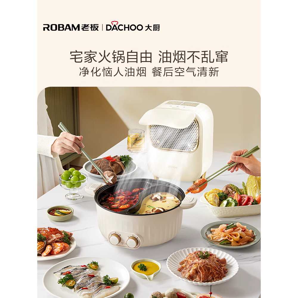 식탁용 연기 흡입기 가정용 고기 굽기 전용 무연기 그린 - 상세 이미지 2