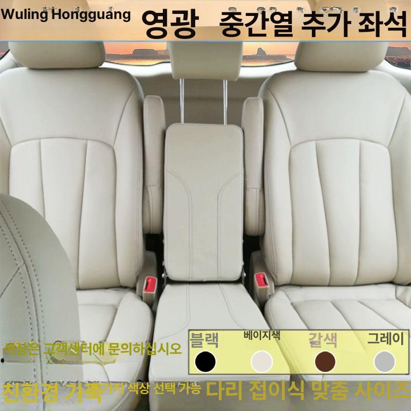 올뉴카니발 보조의자 차량용 보조시트 SUV 접이식 등받이 의자 - 상세 이미지 2