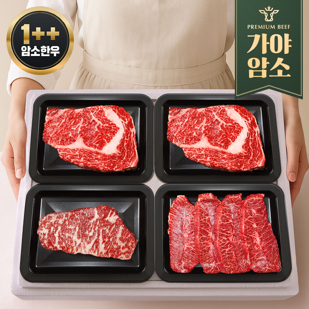 프리미엄 암소한우 [스테이크세트] 선물세트 등심 채끝 부채살 명절선물 [신세계백화점] - 상품 이미지