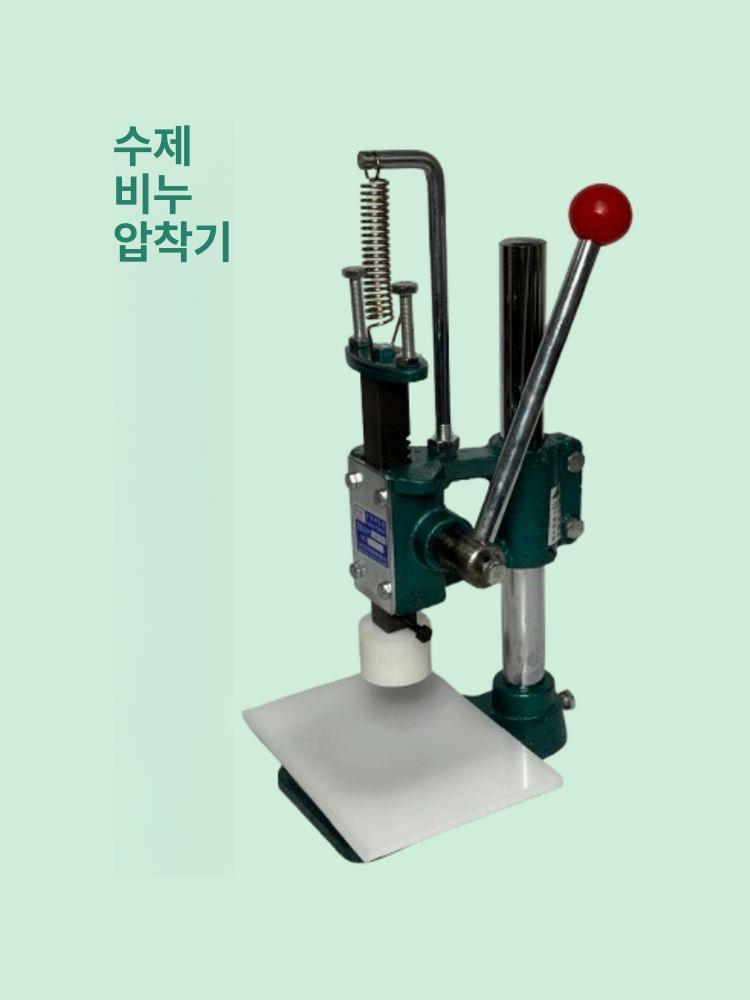 전기 불박기 가죽마킹기 금박기계 로고각인 프레스장비 - 상세 이미지 3