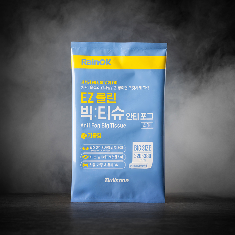 [불스원] 레인OK EZ클린 안티포그 김서림 방지 빅티슈(4매) 제품 이미지