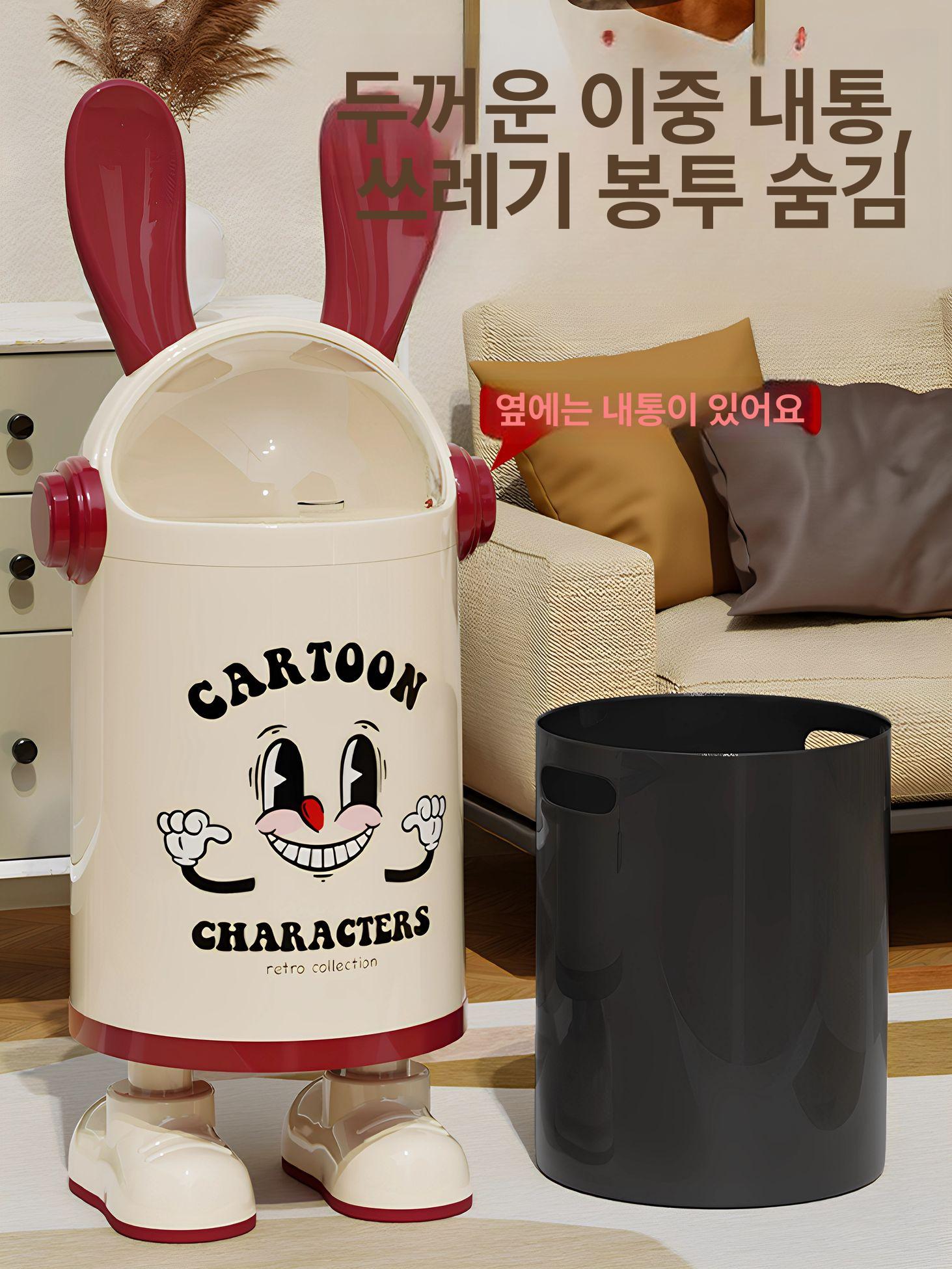 대용량 가정용 거실 침실 스탠딩 이중 대형 쓰레기통 레드코둥근귀바닥형중형 - 상세 이미지 3