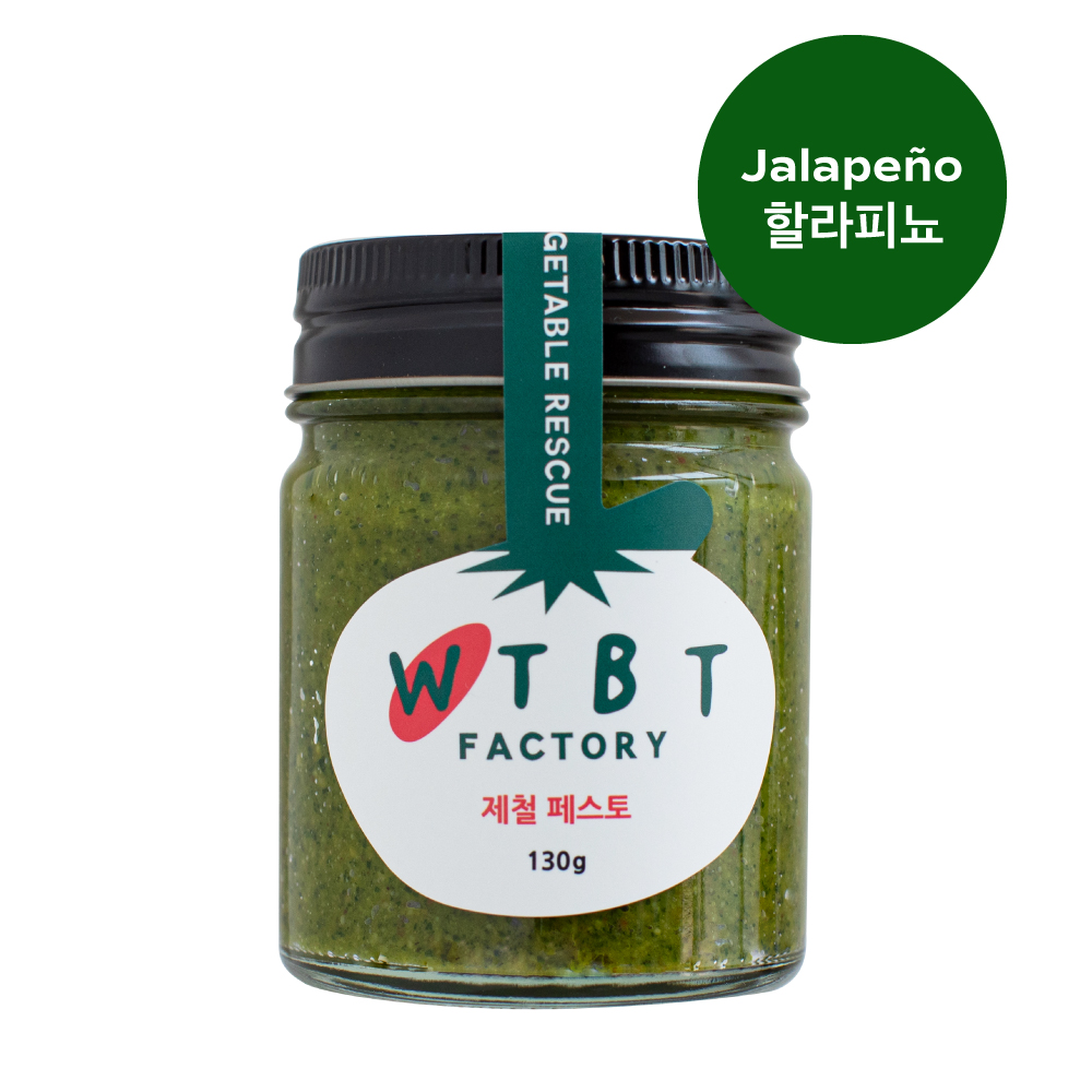 울퉁불퉁 할라피뇨 페스토 130g 고춧잎 그린칠리 페스토 - 상품 이미지