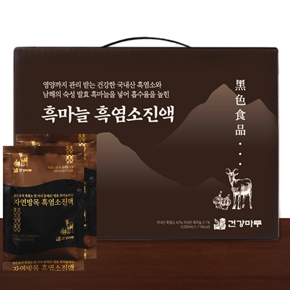 흑염소진액 흑염소즙 엑기스 100ml x 30포 흑마늘 함유 - 상품 이미지