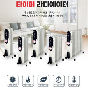 가정용라디에이터 캠핑 동파방지 전기라지에타 11핀 욕실방열기 개봉기 | 실사용 후기 - 상품 이미지 3