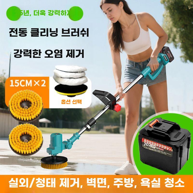 대용량 전동 청소 브러시 다기능 욕실 정원 눈 낙엽 - 상세 이미지 2