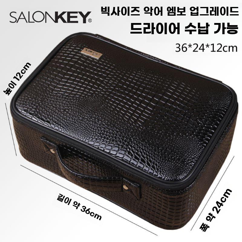 미용 도구 가방 가위집 정리대 수납함 휴대용 - 상세 이미지 3