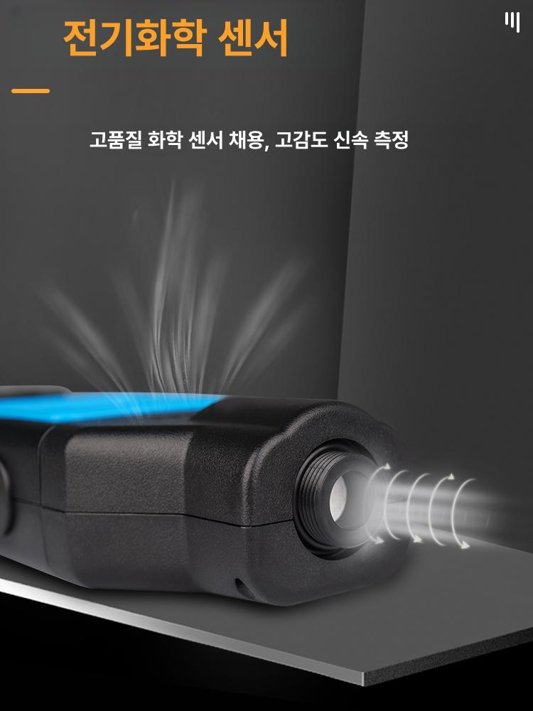 산소농도 측정기 디지털 산소검출기 산업용 수질관리 분석기 - 상세 이미지 4