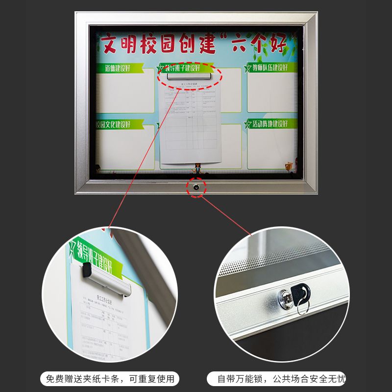 외부게시판 옥외 포스터 알림판 학교 광고판 관공서 스텐 40x60 cm 4.7 cm 두께 (생활 방수) - 상세 이미지 3