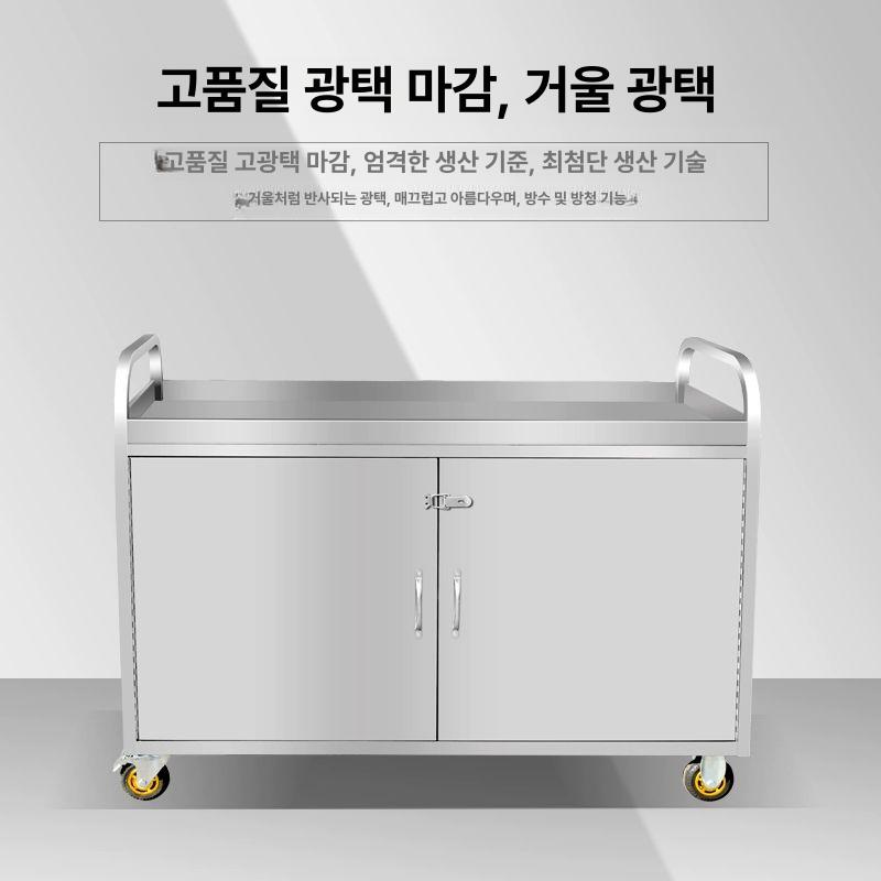 스텐 배식카 식당용 학교 운반 배달 주방 양문형 대형 스테인리스 3단 60x40x95cm 공식 표준형 - 상세 이미지 5