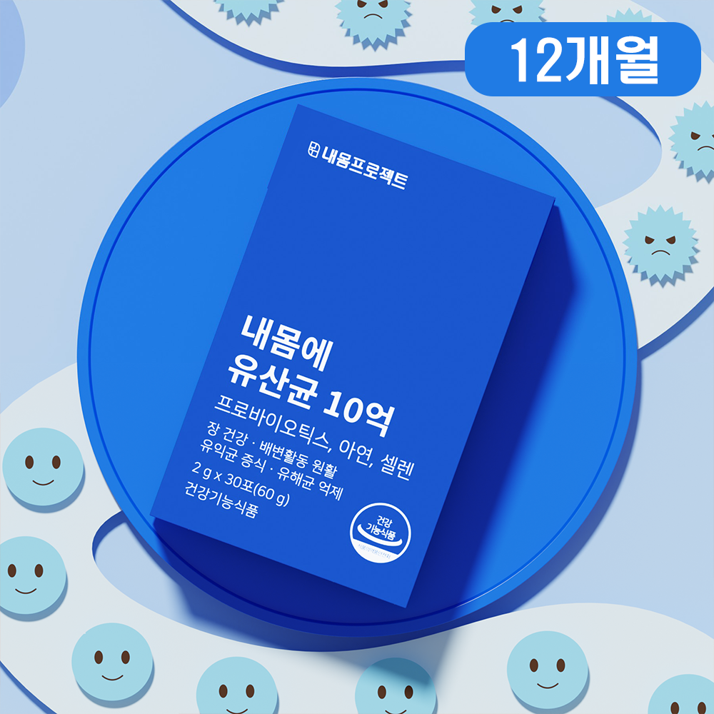 [8+4, 7%추가할인] 내몸에 유산균10억 sensitive 예민한장에 좋은 프로바이오틱스 30포, 12개 - 상품 이미지