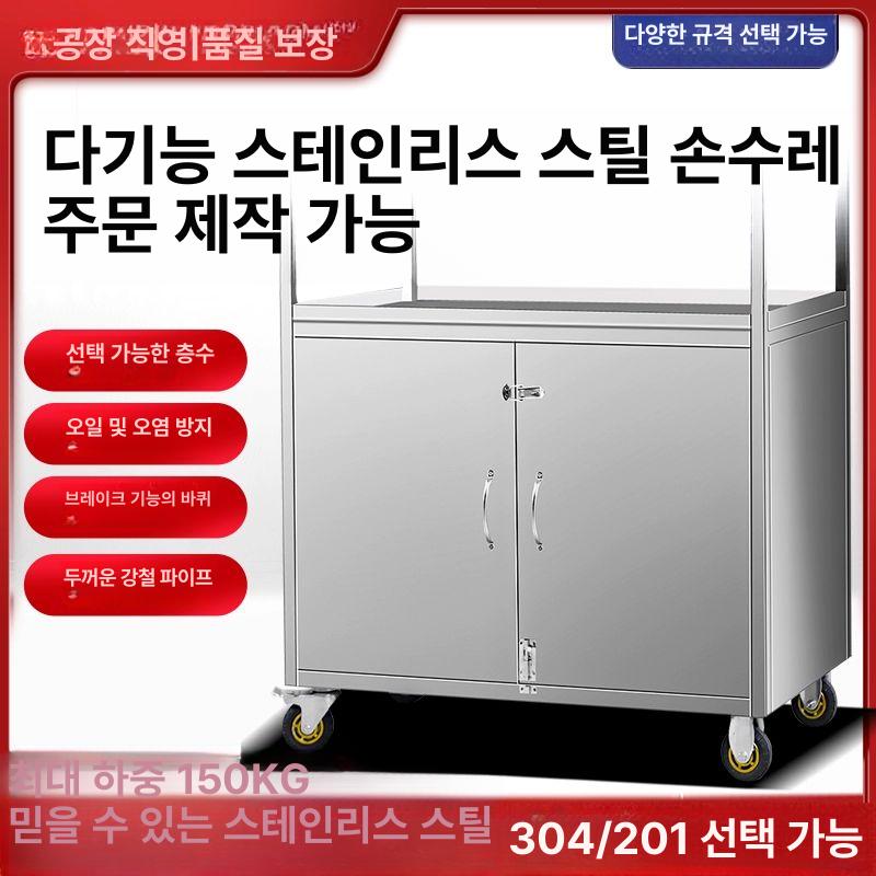 스텐 배식카 식당용 학교 운반 배달 주방 양문형 대형 스테인리스 3단 60x40x95cm 공식 표준형 - 상세 이미지 2