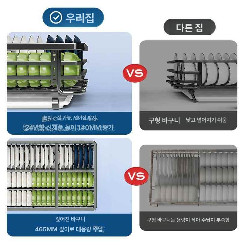 슬라이딩 싱크대선반 주방 하부장 양념정리 수납선반 레일형 - 상세 이미지 4