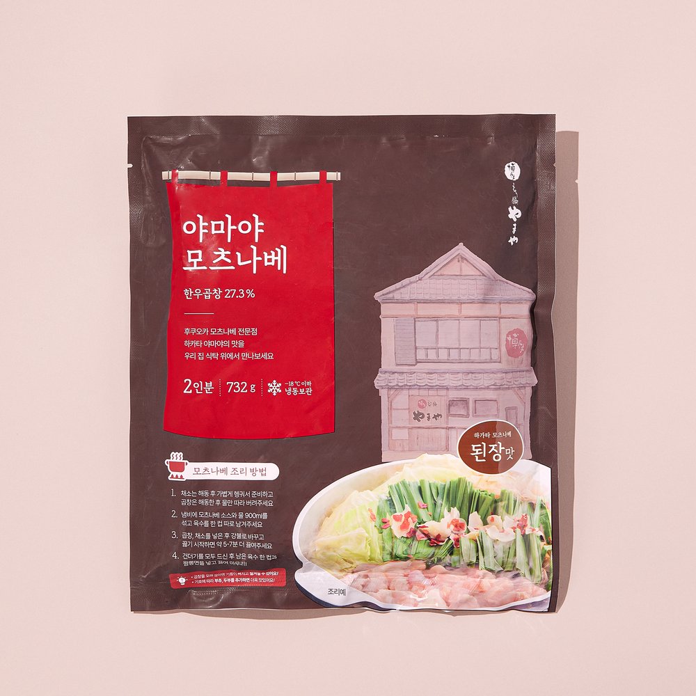 야마야 한우 곱창 모츠나베 732g 전골 요리 캠핑 - 상세 이미지 4