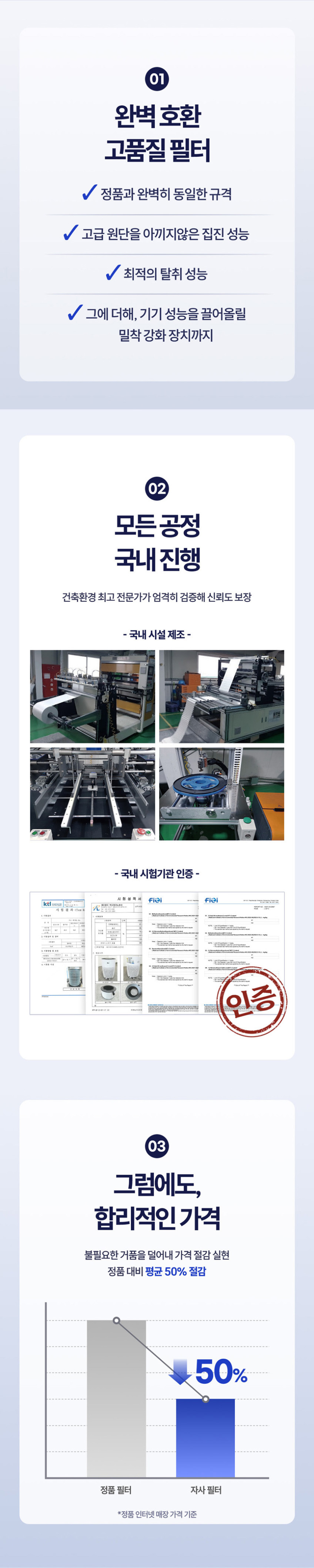 LG 퓨리케어 몽블랑P 320 필터 세트 AS122VDS 공기청정기 필터 1개 판매처 상세 정보 이미지 4