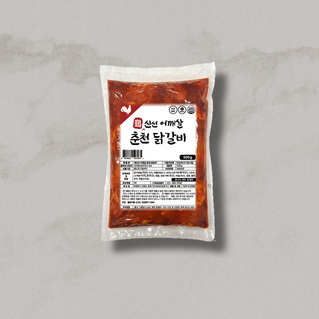 국내산 냉장 춘천닭갈비 500g 홈파티 캠핑요리 이미지 7