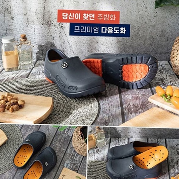 가벼운 논슬립 주방화 국내생산 미끄럼 방지 주방화 식당 안전 산업 - 메인 이미지
