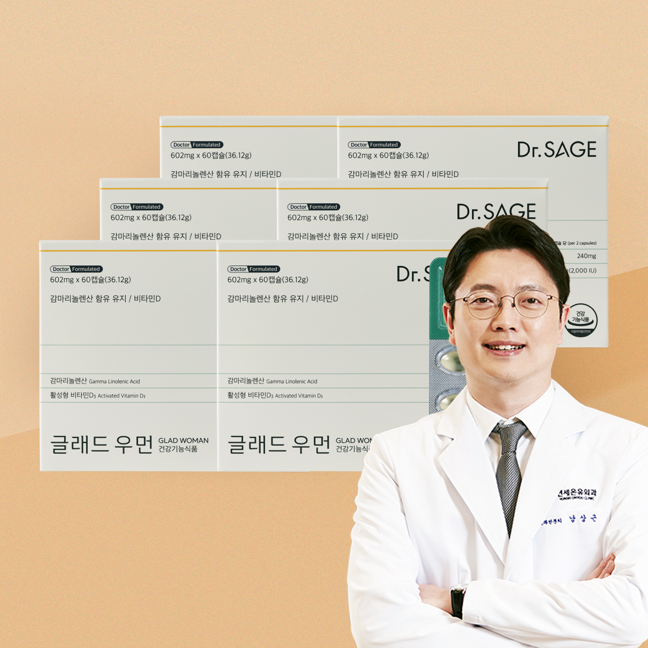 글래드우먼 보라지유 감마리놀렌산 비타민D 갱년기 호르몬 pms 영양제 60캡슐, 6개 - 메인 이미지
